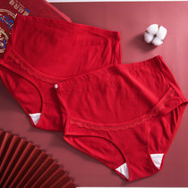 Pregnant woman red underpants High waist Benn year pure cotton pregnancy with late summer adjustable mid-term female marriage