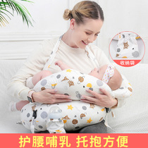 Pregnant woman pillow postpartum breast-feeding theorist breast-feeding pillow newborn baby moonmoon center baby lying to the waist and lying on the side