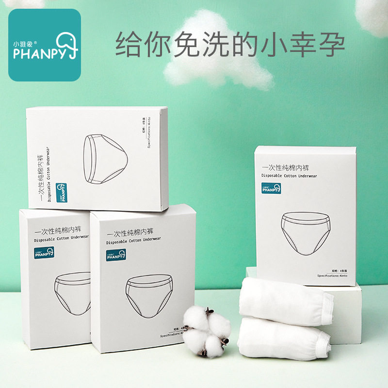 Summer disposable underwear for pregnant women, special for postpartum women during pregnancy