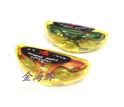 Yingfa High -Clear Integrated Anty -fog Y770AF (M) Racing Plaging Mirror