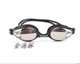 Yingfa High -Clear Integrated Anty -fog Y770AF (M) Racing Plaging Mirror