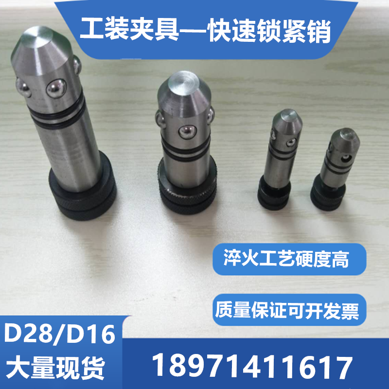 D28 Fast lock and pin 3D flexible welding platform fixture sunk head lock tightening handle tightening D16