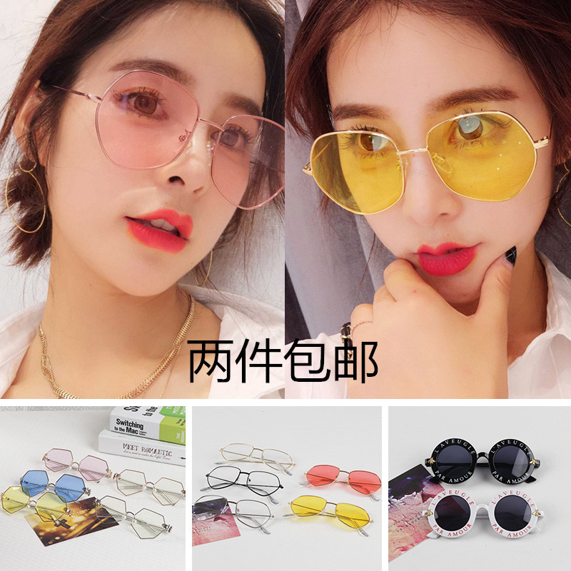 Sunglasses female Han edition tide retro in brigade wedding photography props glasses photography gallery personality creative props