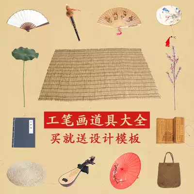 Meticulous painting photo studio photography costume props ancient style shooting Chinese style wedding dress photo children Hanfu retro ornaments