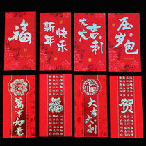 2021 Year of the Ox thick hard case red envelopes profit seal New Year Spring Festival pressure year Festival housewarming red envelope money bag