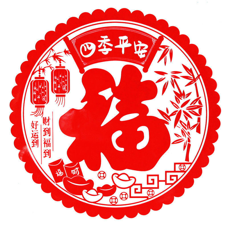 2022 tiger year 40cm zodiac foodie static sticker window flower glass doors and windows Spring Festival festive event decorations