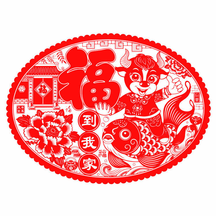 Year of the Ox 110cm Flocked blessing word window glass hotel background wall sticker New Year Housewarming festive decoration