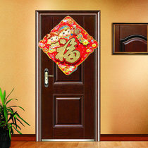 2021 Year of the Ox 50cm A variety of three-dimensional blessing couplet door width affixed to the home security door New Year Spring Festival New Year painting sticker