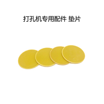  DK150 punching machine special gasket negative protective drill bit