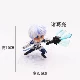 Король (Zhuge Liang)