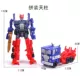 Optimus Prime (сумка, готовый продукт)