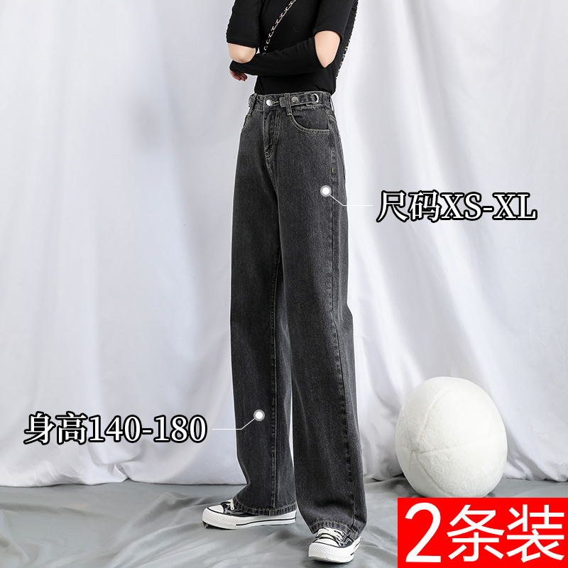 Gray high waist legs spring and autumn jeans girl 2023 new straight tube loose drag ground trousers