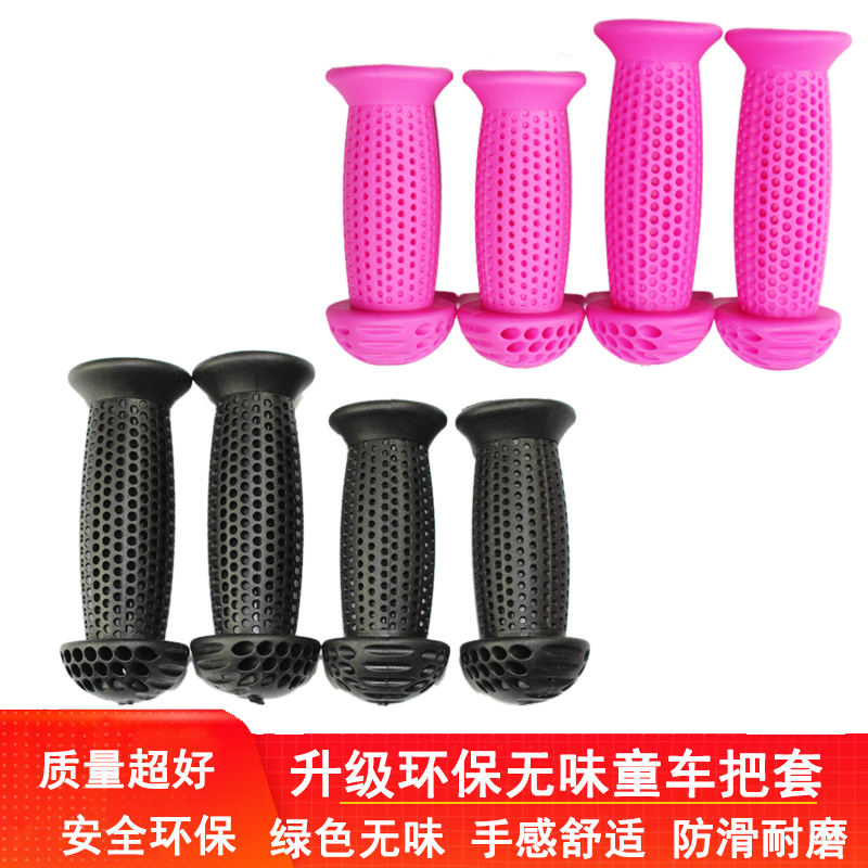 Baby carrier environmentally-friendly non-slip handlebar sleeve child bike scooter bike grip good kid handle handle accessories