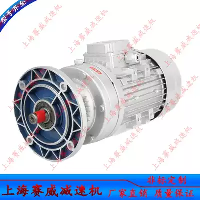 WB85-LD-11-180W of WB65-LD-9-90W miniature cycloidal pinwheel Reducer