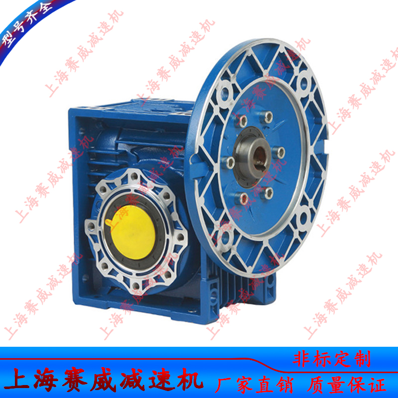 NRV110-7 NRV110-7 5-7 50-F2-SZ worm wheel worm reducer NRV130-7 5-7 50-F2-SZ