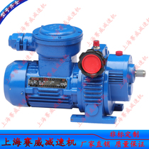 MB stepless with explosion-proof reducer MBW04-YB0 37-C5 manual governor MBW07-YB0 75-C5