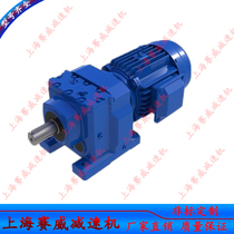 Gear Reducer R37DR63M4 reducer R47DRS71S4 Seville reducer R57 R67 R77