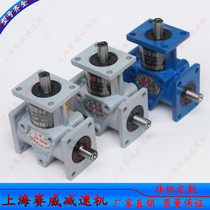 ARA0 angle machine ARA1-1 1-LR spiral bevel gear reversing transmission ARA1 ARA4 Reducer