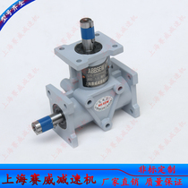 Gearbox ARA1-1:1-R output lengthened shaft ARA2-2:1-L non-standard custom ARA0 ARA4