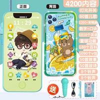 Разноцветный микрофон с зарядкой, ремешок, защита глаз