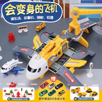 Childrens aircraft toys Z - Kyi multi - functional crash - resistant car police car sound will move boys 2 - 3 years old 4