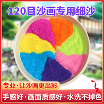 Childrens sand painting sand 2 kg shows wishing sand colored fine sand sand fine sand