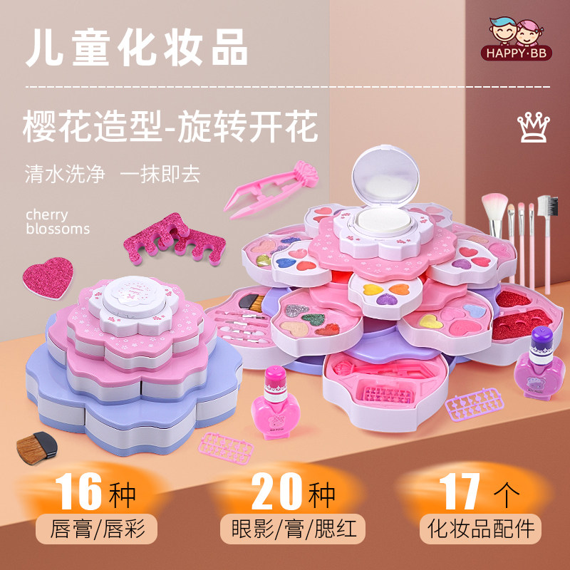 Kids Cosmetic Set Non-toxic Washable Girl Birthday Gift Princess Makeup Box Lipstick Nail Polish Toy