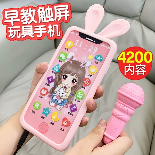 Мобильный телефон, реалистичная универсальная игрушка для мальчиков и девочек, сенсорный экран, можно грызть, раннее развитие