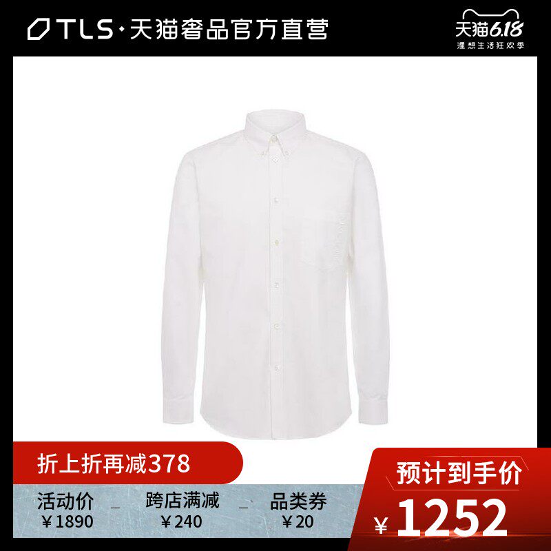 Givenchy/纪梵希白色纯棉LOGO刺绣休闲商务翻领男士衬衫