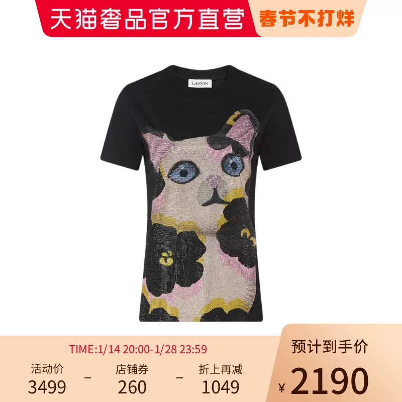 Летняя черная хлопковая милая футболка с коротким рукавом, принт