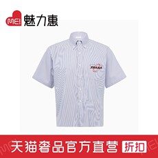 Рубашка мужская от Prada/Прада синий белый