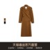 Coat Cashmere Max Mara SPORTMAX Dòng Multi-Color Tính stitching sọc nữ 