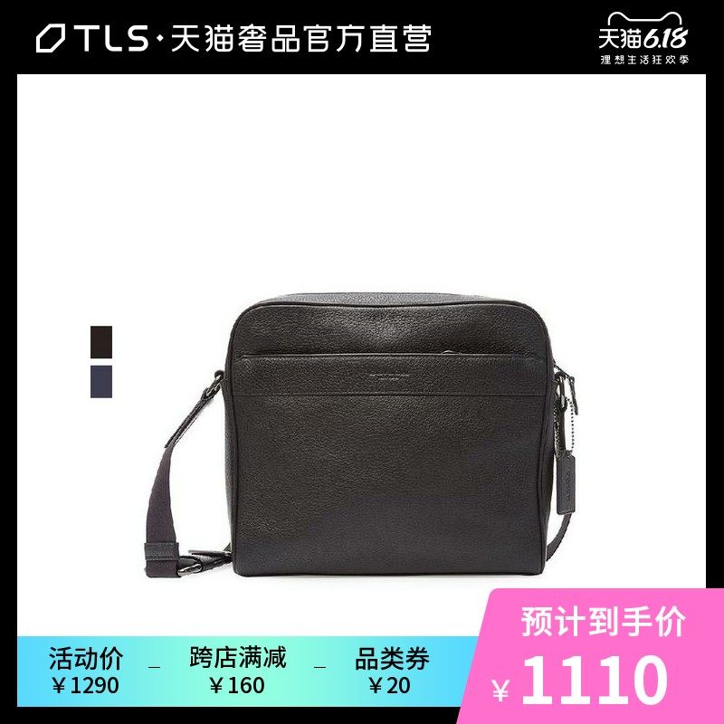 COACH/蔻驰经典款多色粒纹牛皮LOGO压花简约时尚单肩包斜挎包男包