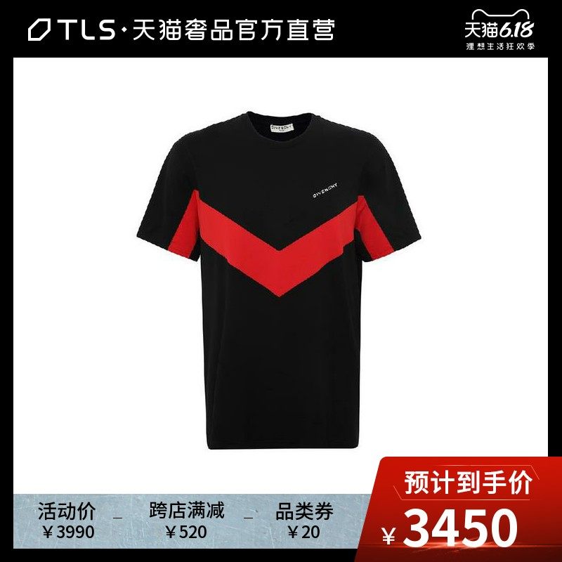 Givenchy/纪梵希2020春夏黑色纯棉徽标刺绣撞色男士圆领短袖T恤