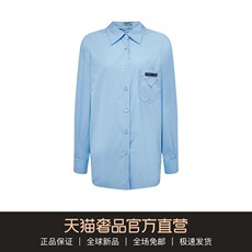 женская рубашка prada/普拉达后背绑带褶皱松紧女士埃及棉府绸衬衫