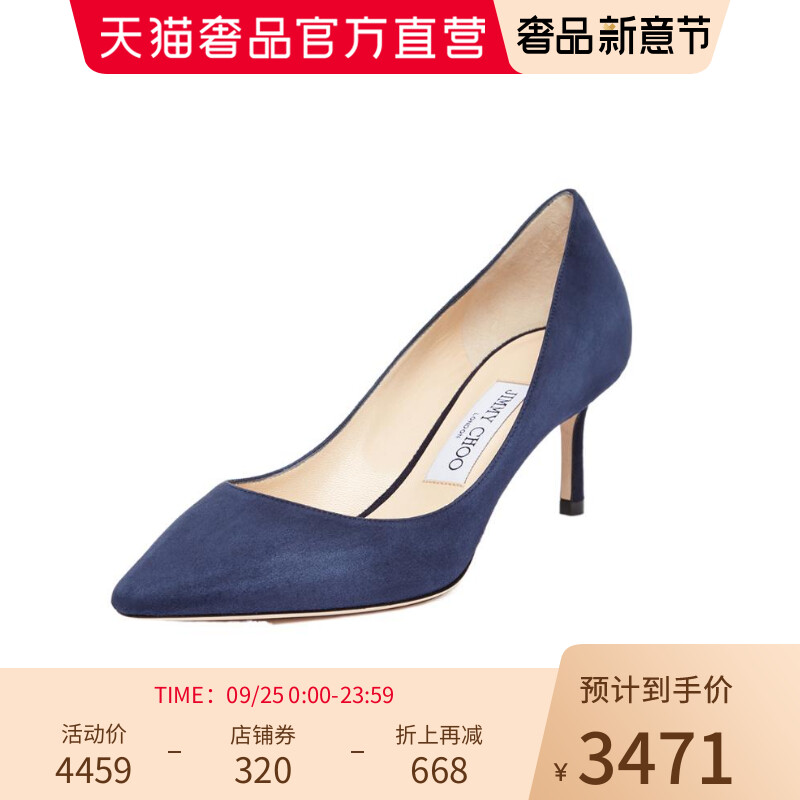 Jimmy ChooROMY 60 multicolor women's shoes high heels wedding shoes autumn pointed new bag shoes