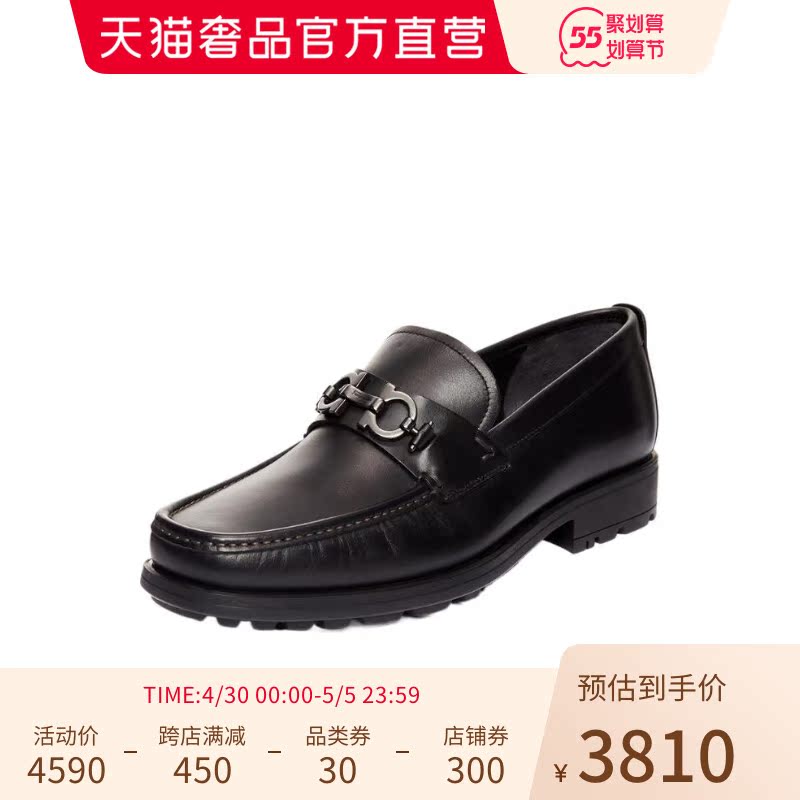 FERRAGAMO Filagore multicolored cow leather to make old Gancini buckle male Mokashin shoes