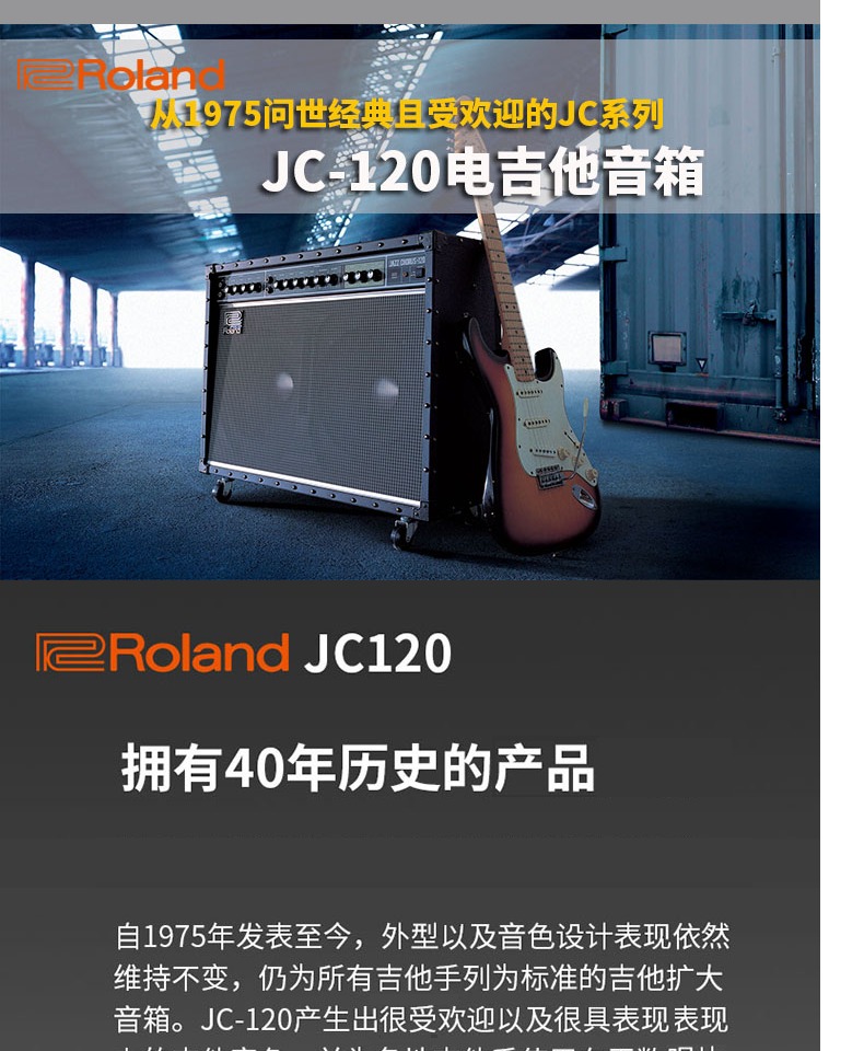 Roland Roland JC22 JC40 JC120 Loa điện Guitar Âm thanh Jazz Không được biểu diễn hợp xướng - Loa loa loa nanomax