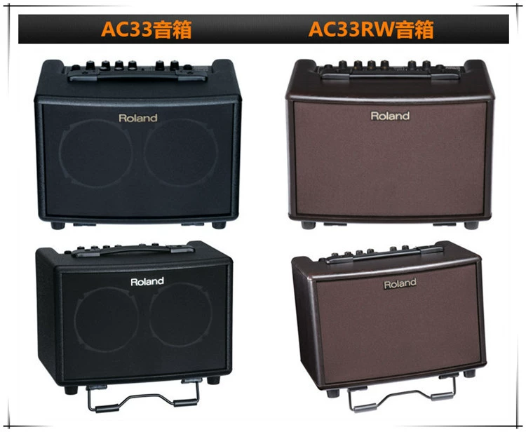 Roland Roland hộp âm thanh guitar điện loa acoustic AC33 ballad AC40 / 60 chơi di động ngoài trời - Loa loa