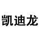 凯迪龙Fitow