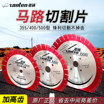 400500 new old road cutting sheet Asphalt Concrete Road Cutting Machine Saw Blade 350 Handheld special sheet