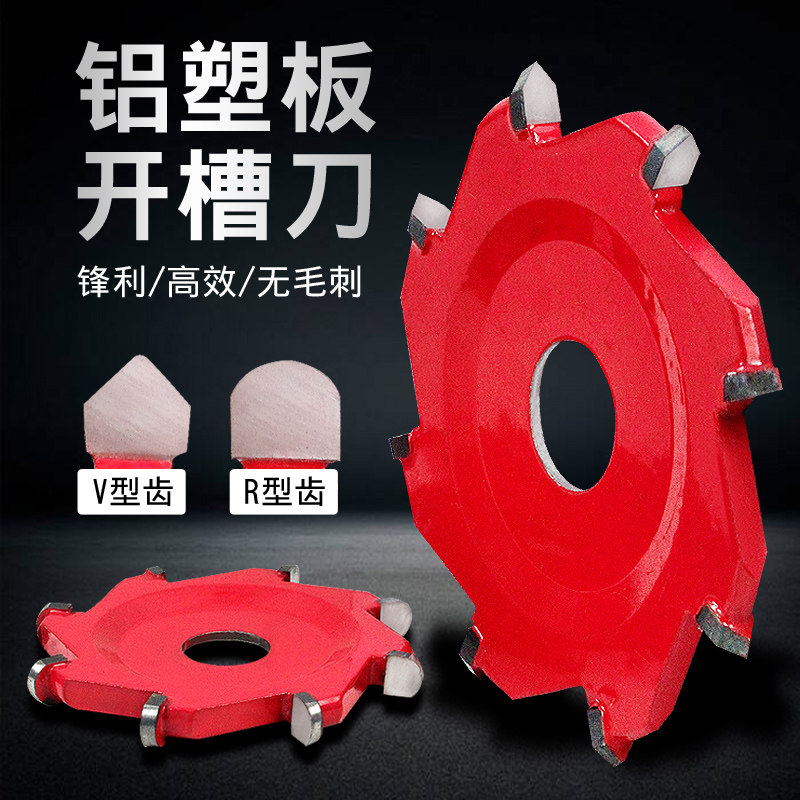 Aluminium Plastic Plate Notching Knife 90 Degrees Hem Right Angle Cut Cut Sheet Round Bottom Forming Knife UV Type Milling Cutter Slotting Saw Blade Special
