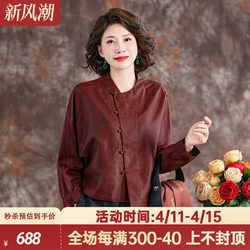 Xiangyun yarn young female 2024 spring and summer new red cloud yarn new Chinese long -sleeved mulberry silk real silk shirt