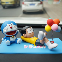 Car car wild than Nobita cartoon doll ornaments a dream console high-end decorations car interior products