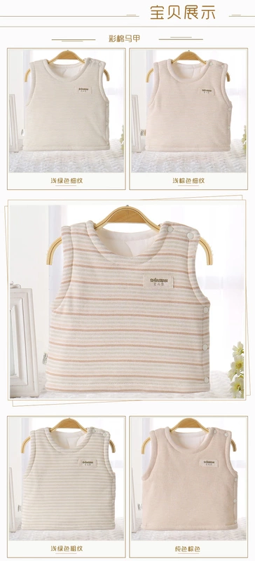 Áo vest cho bé, cotton, mùa xuân và mùa thu, bảo vệ bụng, mặc áo sơ sinh cho bé sơ sinh, áo ấm cho bé sơ sinh, mặc mùa thu đông - Áo ghi lê