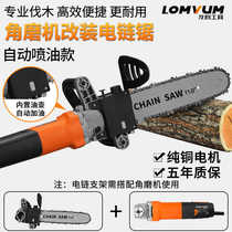 Angle grinder modified electric chain saw Household woodworking multi-function small chainsaw Hand-held logging saw Chain saw