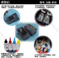 Suitable Canon 815816 Ink cartridge IP2780MP288236259 Modified inkable accessories for printer