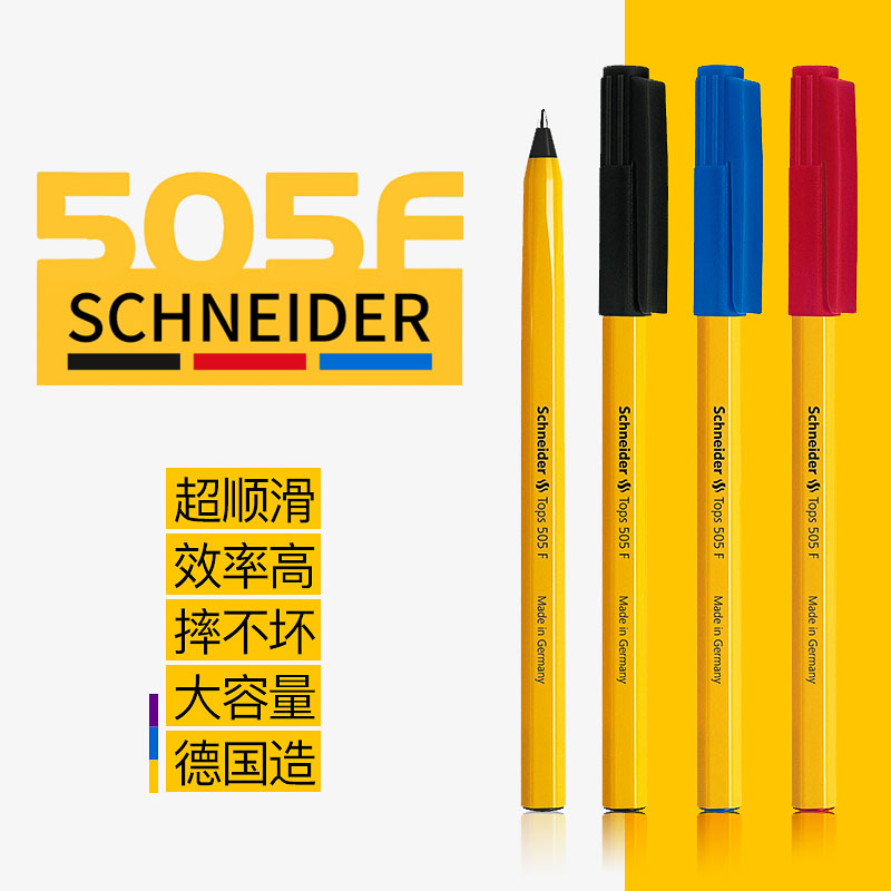 Germany imported Schneider Schneider waterproof smooth ballpoint pen for primary and secondary school students with exam red, blue and black pen large-capacity office ballpoint pen 505F