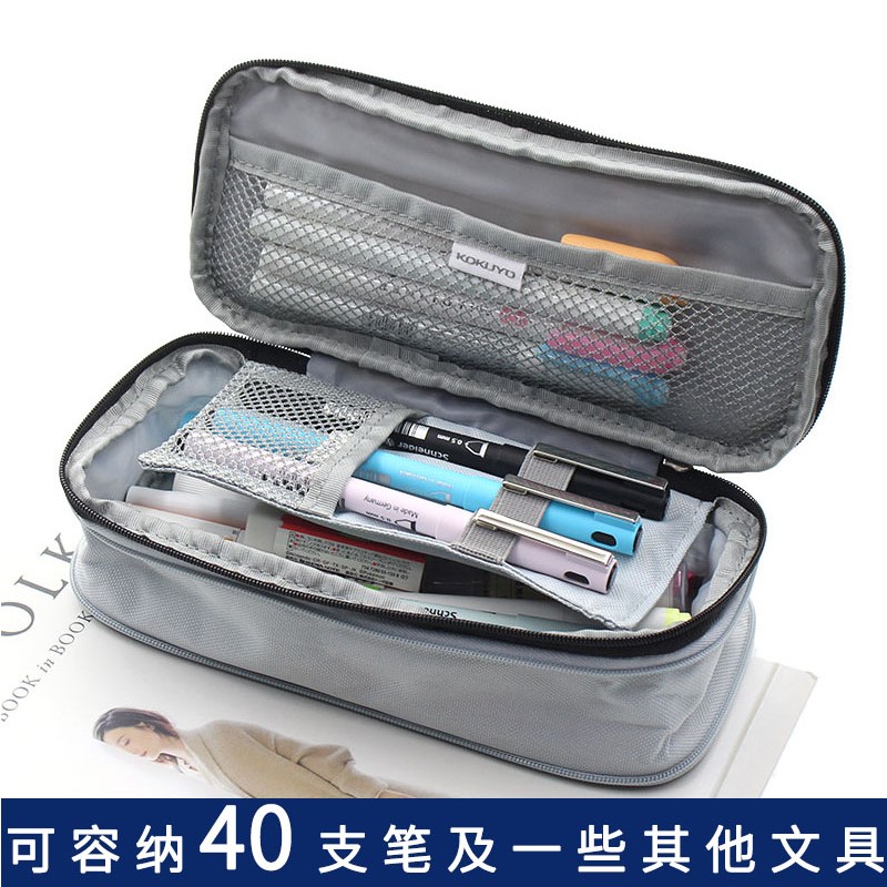 Japan KOKUYO National Prestige Pen Pouch Expandable Open Multilayer Pencil Case Double Pull Chain Large Capacity Ins Brief Elementary School Students Stationery Pen Case Creative Pencil Bag High School Students Double Classified Containing Bag