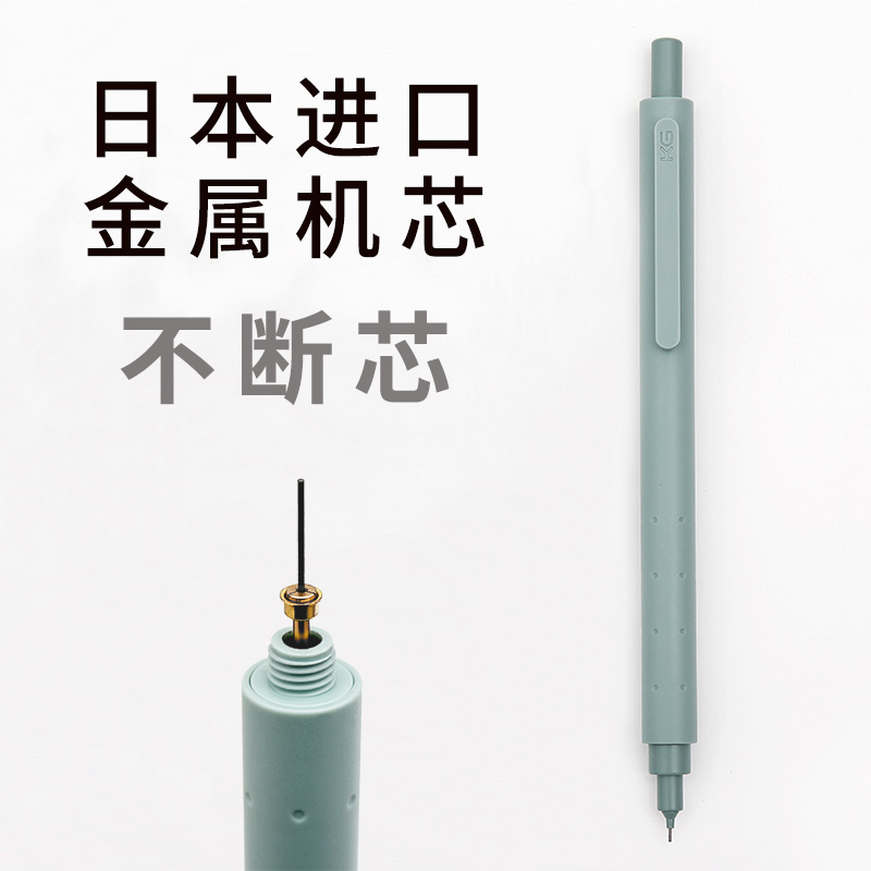 KACO Cyanine Point Ins Brief Pencil Japan Imported Metal Core Not Easy To Break Core Automatic Pencil Drawing Exam Elementary School Students Write Constant Core Children Active Pencil 0 5 Days Stationery Supplies